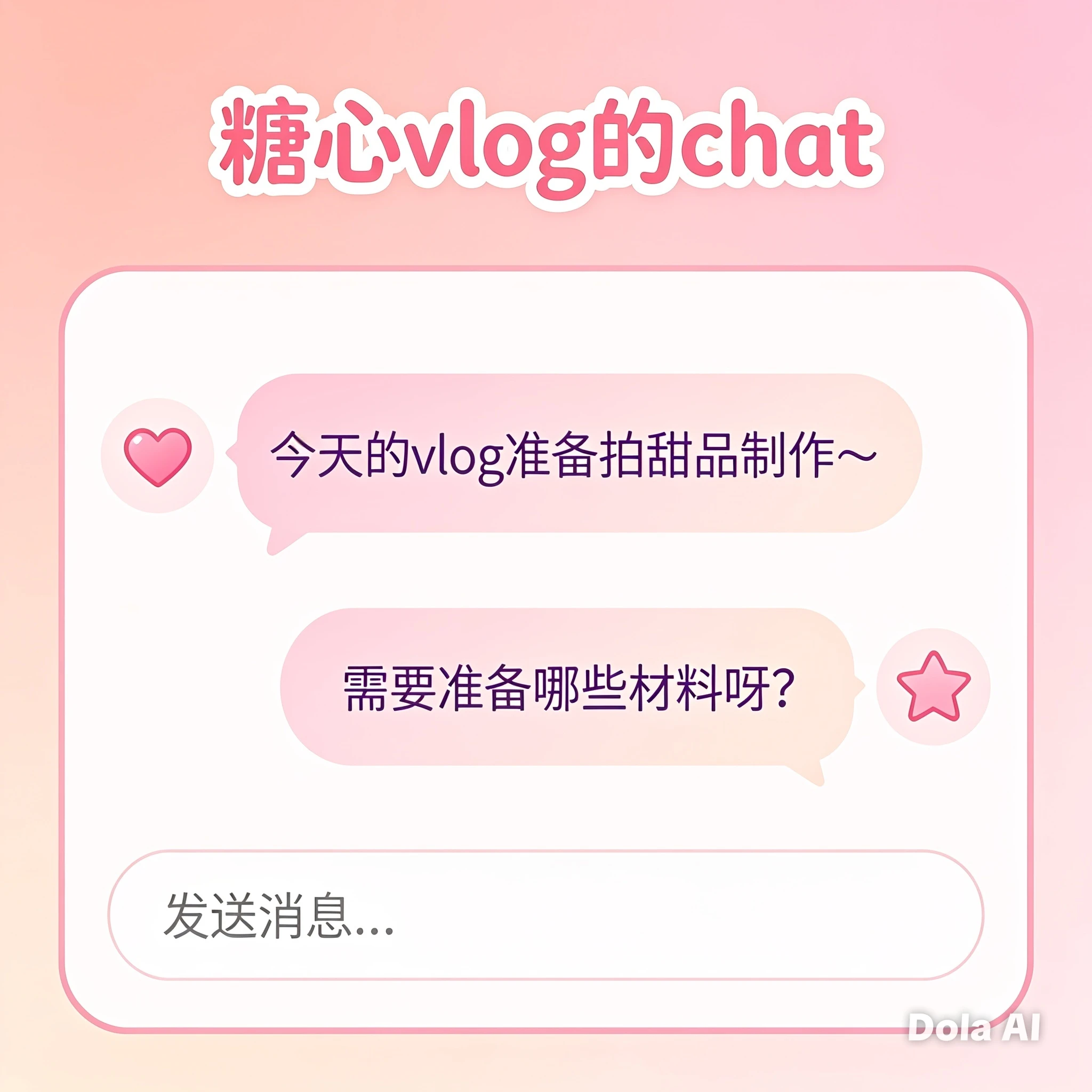 移动端功能与安装说明